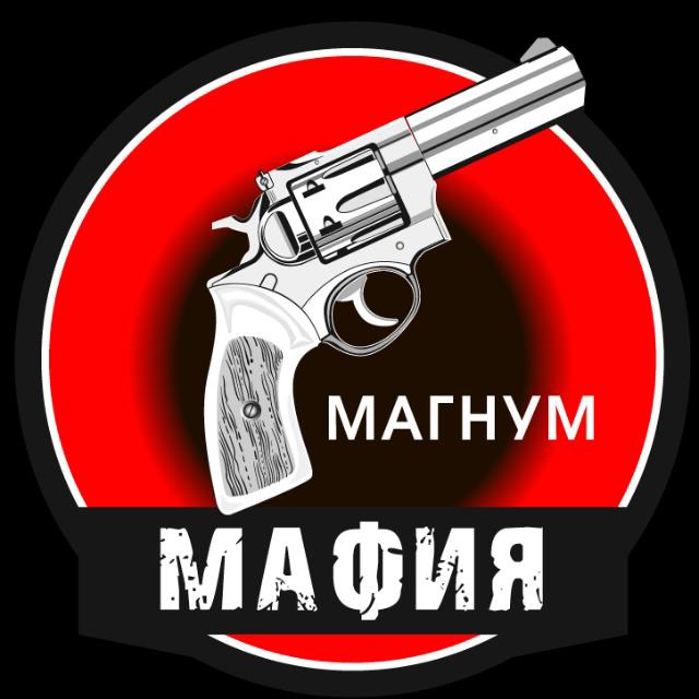 MAGNUM